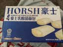 豪士乳酸菌面包420g 休闲零食小口袋酸奶夹心面包糕点【檀健次推荐】 实拍图