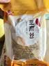 川珍豆腐丝250g云南石屏工艺油豆腐皮云丝腐竹人造素肉凉拌火锅食材 实拍图