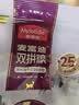 麦富迪猫粮 超肉粒冻干双拼幼猫粮免疫护肠胃 三文鱼2kg 实拍图