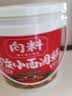 向料重庆小面调料麻辣香锅拌面酱1kg调味品蘸料辣椒酱重庆特产干锅酱 实拍图