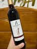 莫高（MOGAO）冰酒果酒 甜型葡萄酒 长相守冰红 甜酒微醺 500ml*1单支 实拍图