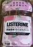 李施德林 (Listerine) 漱口水 樱花蜜桃口味果味口气温和清新口气女 500mL 实拍图