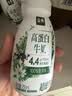 伊利金典4.4g高蛋白牛奶整箱 250ml*10瓶  礼盒装 实拍图