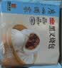 广州酒家黑叉烧包337.5g*2袋18个广式早茶点心包子生鲜儿童早餐生鲜速食 实拍图