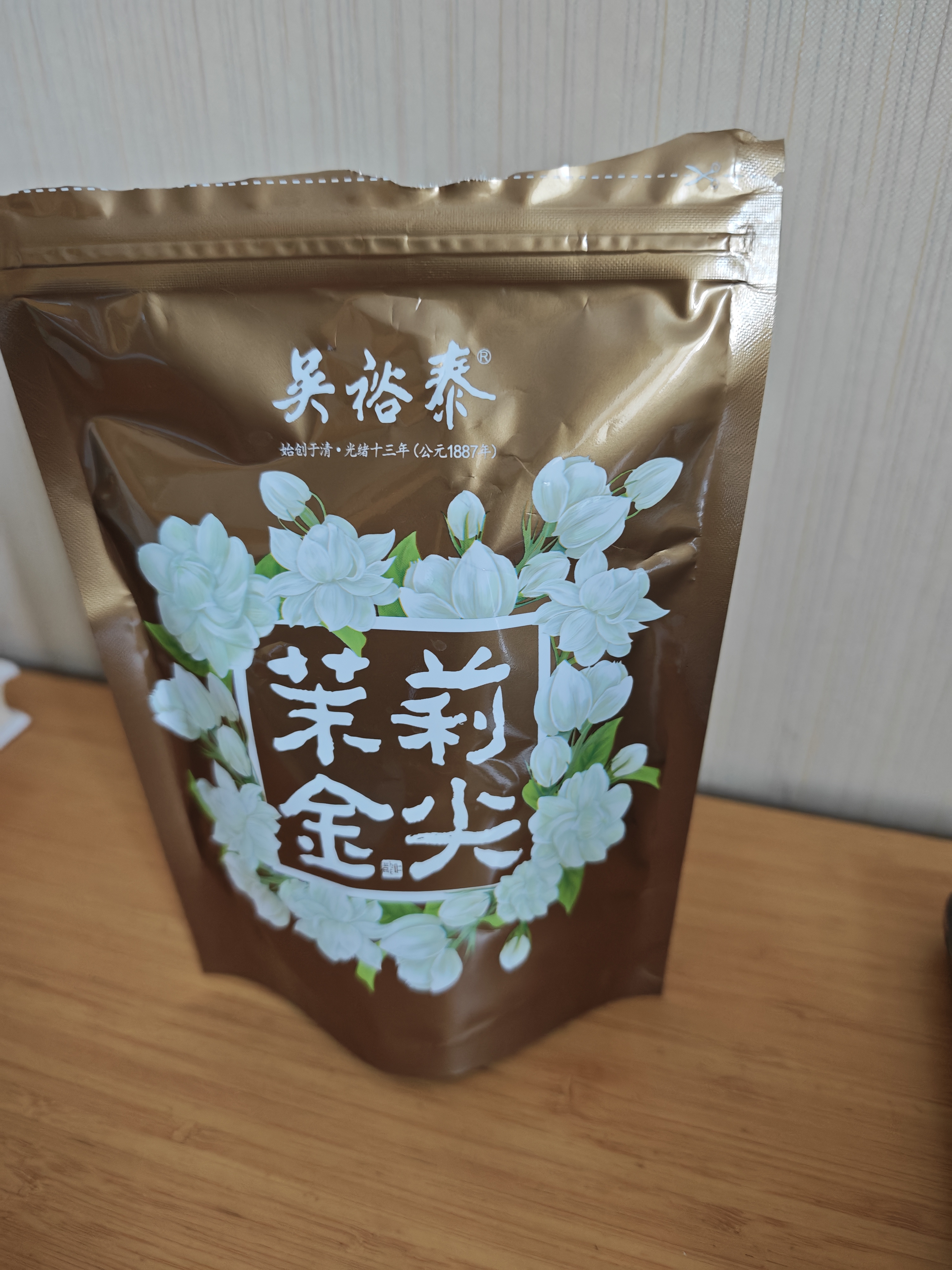 吴裕泰茉莉花茶叶 茉莉金尖 浓香型特种50g 七窨高芽回甘袋装送礼 实拍图