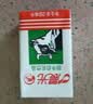 晨光牛奶甜牛奶乳饮品250ml*24盒 常温奶 学生早餐奶 整箱 礼盒装 实拍图