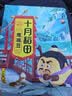 十月稻田 鹰嘴豆 2斤 高蛋白质 五谷杂粮豆 健身粗粮代餐 搭配藜麦沙拉 实拍图