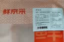 鲜京采惠选 内蒙古原切羔羊肉卷净重2斤 火锅涮肉 实拍图