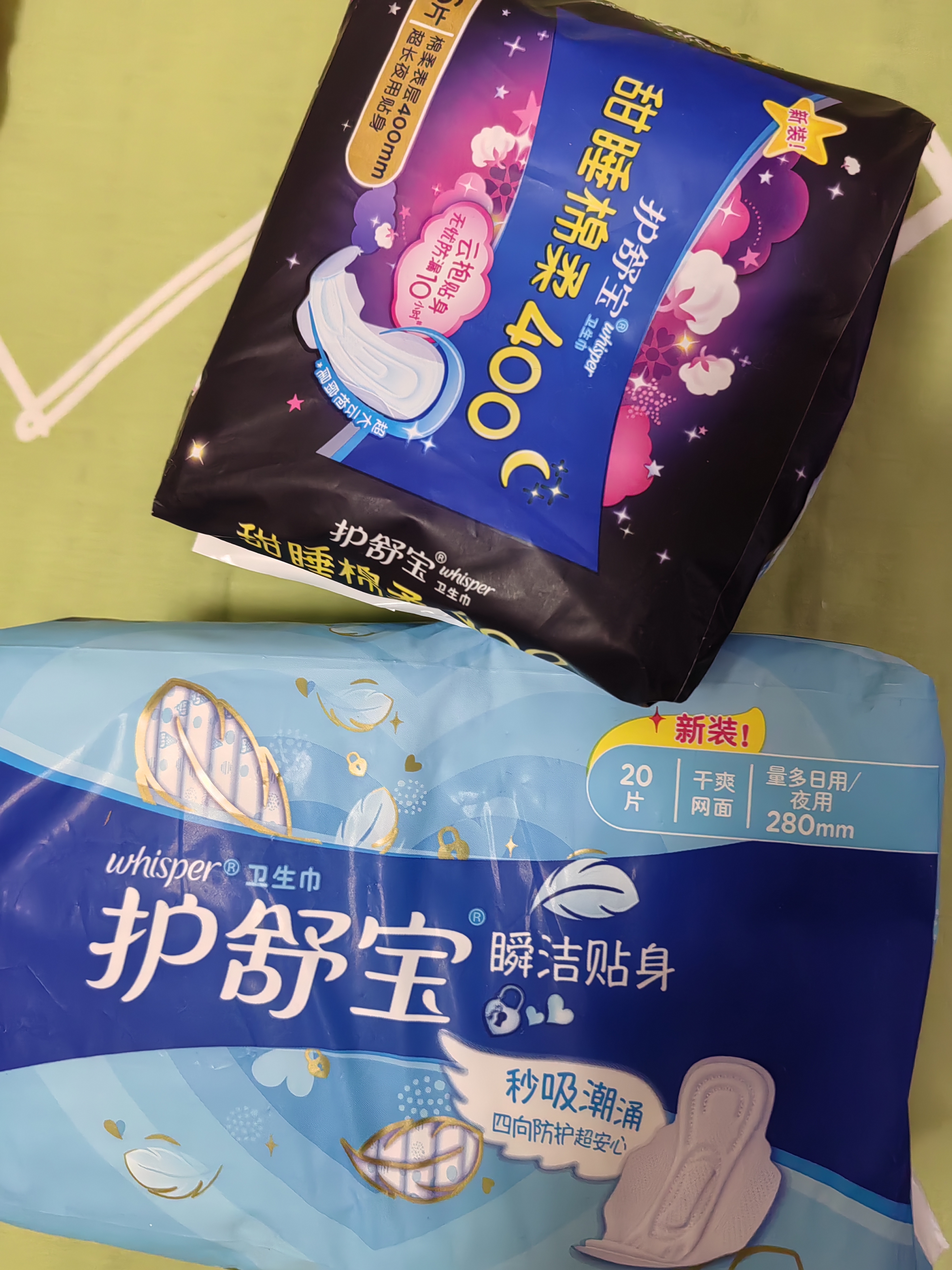 护舒宝瞬洁丝薄卫生巾日用240mm34片姨妈巾干爽透气京东自营官方旗舰 实拍图