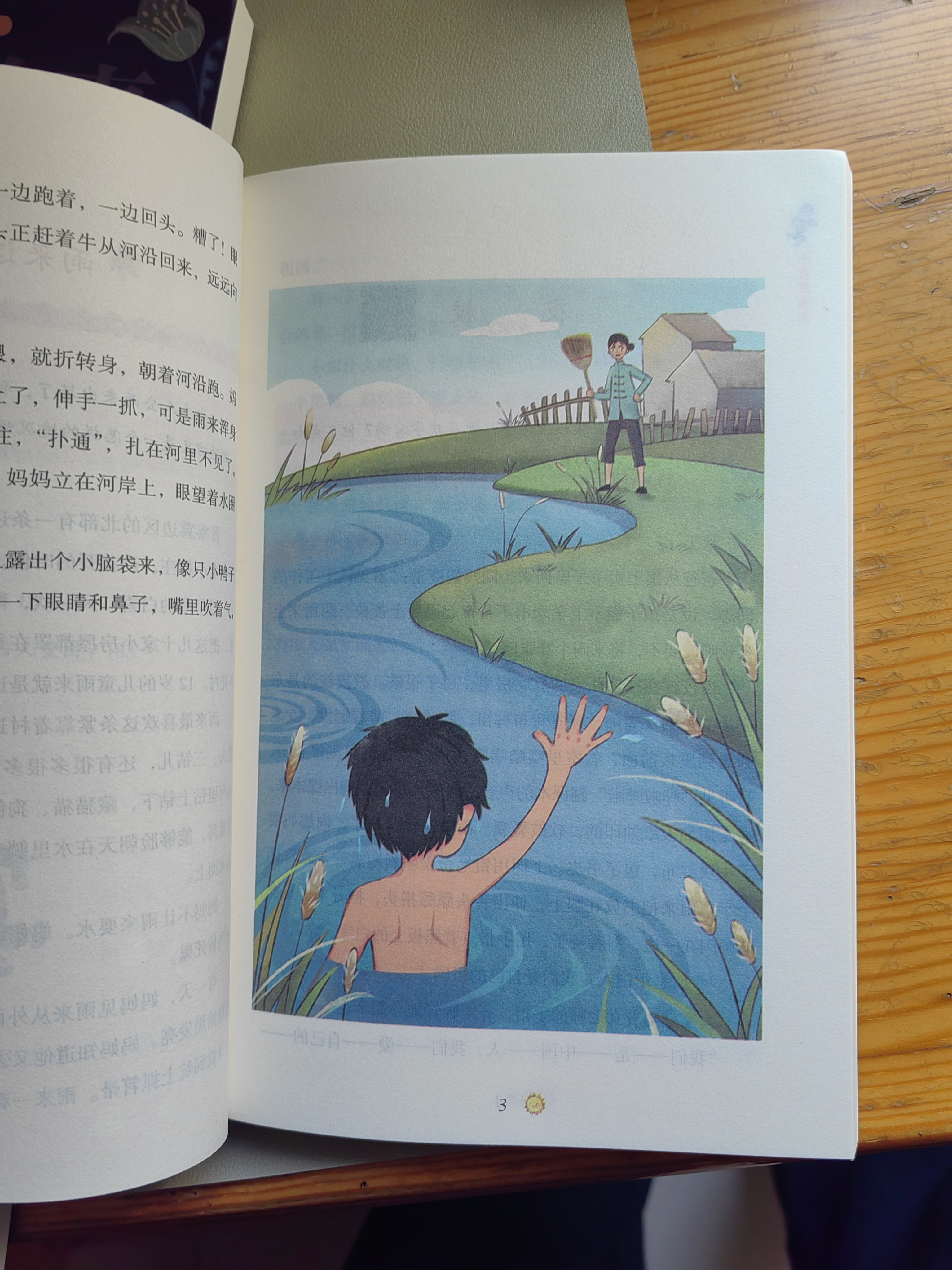 六年级上册快乐读书吧（3册）童年小英雄雨来爱的教育必读课外书同步人教版课本正版书目 赠送阅读考点手册 扫描听读 实拍图