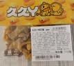 【下酒菜】久久丫 鸭三宝110g（鸭肫+鸭肠+鸭心） 实拍图