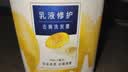 潘婷去屑洗发水乳液修护750G洗发水洗头膏男女通用 实拍图