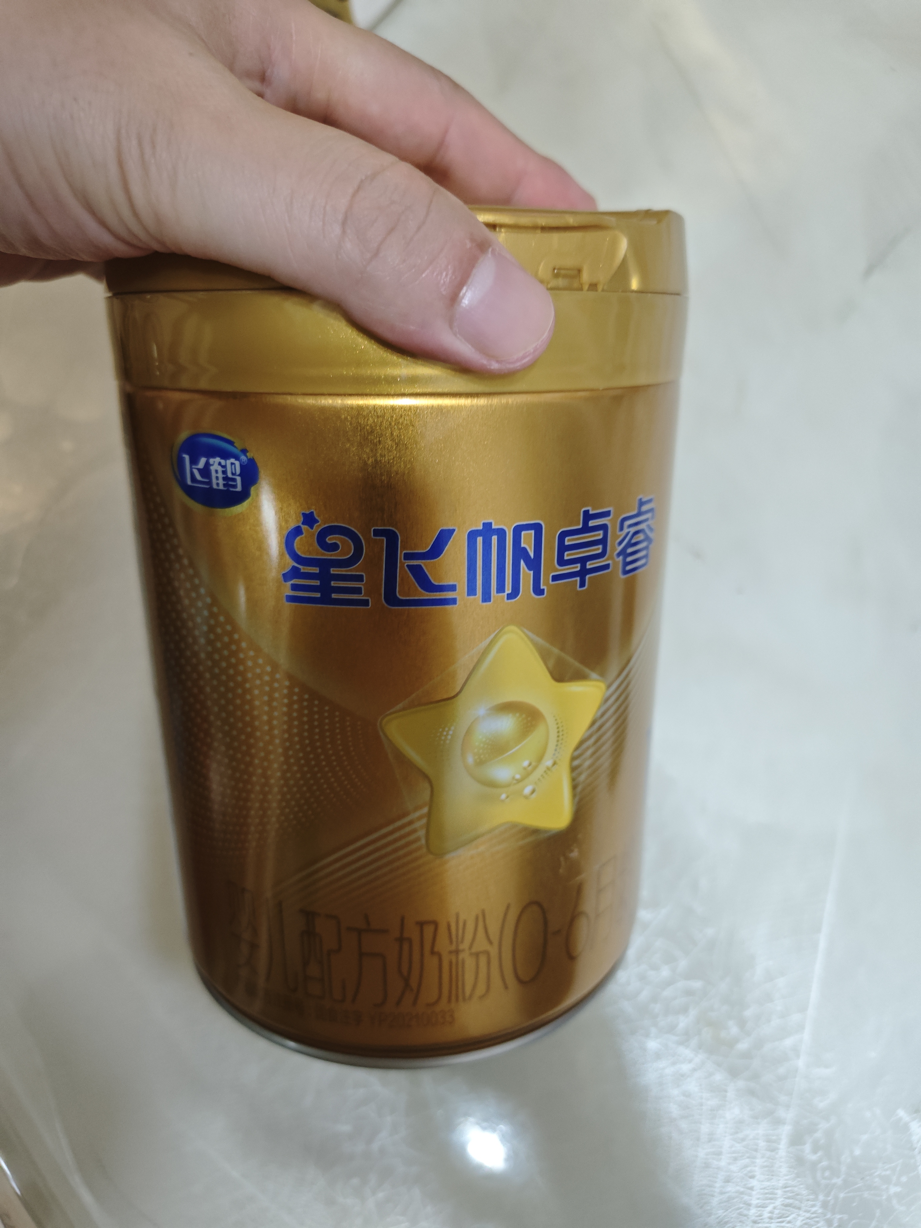 飞鹤星飞帆卓睿1段幼儿配方奶粉(0-6月)750g乳铁蛋白7种HMO高量益生菌 实拍图