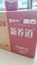 蒙牛新养道无乳糖脱脂牛奶 250ml*12盒 好吸收0脂肪3.2g/100ml蛋白质 实拍图