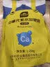 史丹利钙肥水溶性中量元素叶面肥农用西红柿果树水溶颗粒植物专用2.5斤 实拍图