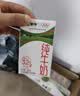 蒙牛全脂纯牛奶250ml*16盒 3.2g蛋白 送礼礼盒 实拍图