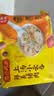 湾仔码头上汤小云吞鲜美猪肉600g75只馄饨速食冷冻馄饨儿童早餐速冻半成品 实拍图