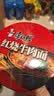 康师傅 方便面 经典红烧牛肉桶面110g*12 泡面整箱速食 方便食品 实拍图