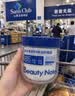 BEAUTY NOTES维生素原B5保湿面霜乳液身体乳补水保湿滋润肤修复防干痒裂红500g 实拍图