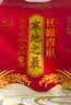 十月稻田 寒地之最 东北长粒香大米 8斤（东北大米 香米 4kg/公斤） 实拍图