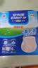安而康（Elderjoy）防漏安心成人拉拉裤M60片臀围80-105cm内裤式纸尿裤出行安心 实拍图