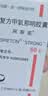 【原研药】阿斯美 复方甲氧那明胶囊 60粒/瓶 实拍图