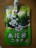 云山半韭菜花酱100g*4袋装火锅蘸料涮羊肉烧烤火锅伴侣调料 实拍图