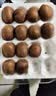 佳沛（zespri）新西兰金奇异果18粒优选果103-124g猕猴桃水果礼盒 实拍图
