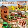 尚美贝贝儿童手工diy小屋真砖迷你泥瓦创意积木拼装玩具男女孩3-6生日礼物 实拍图