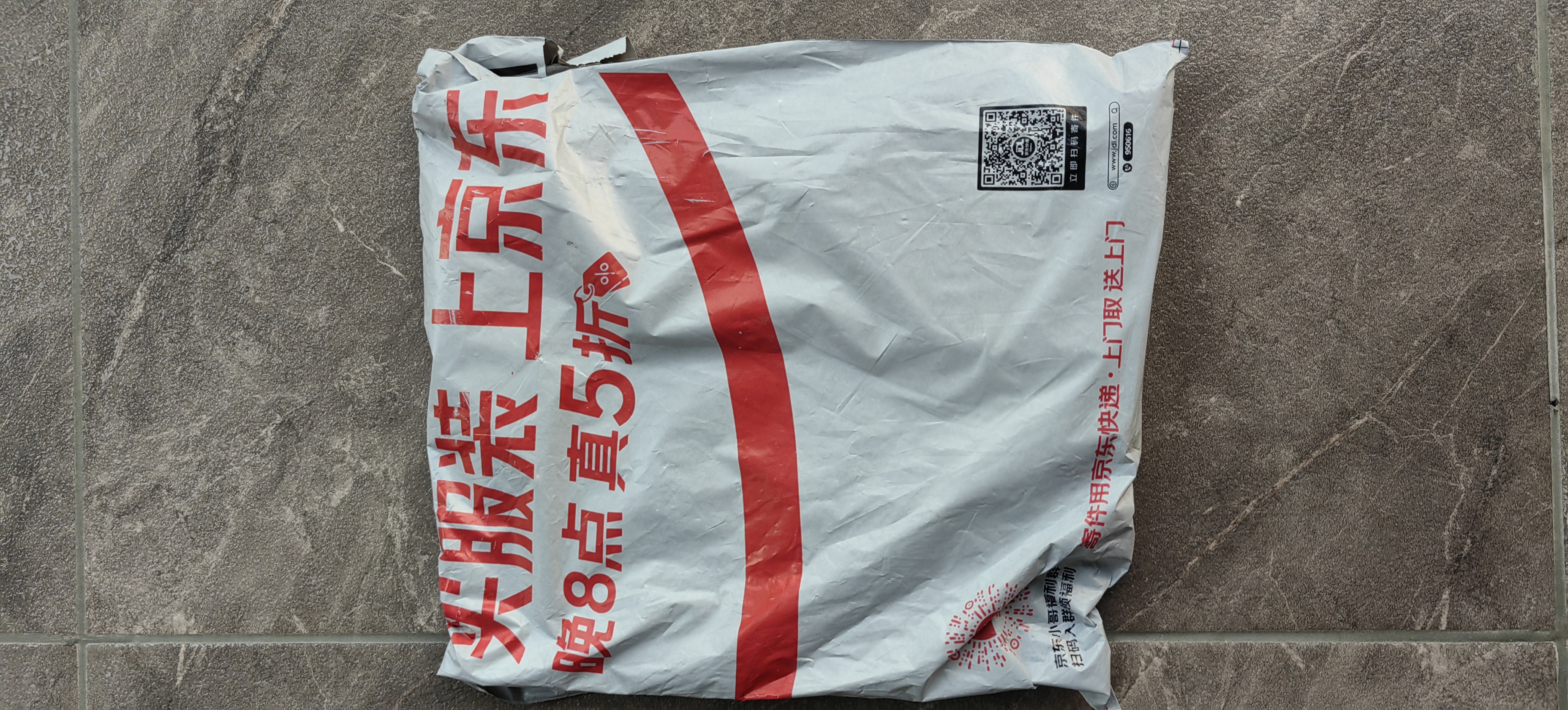 得力（deli）剪刀办公小剪子裁切文具中号180mm家用剪拆快递刀美工刀办公用品家用学生工具 TJ125 实拍图