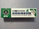 银背食品级硅胶密封胶 软性耐高温透明防水绝缘粘结剂密封堵漏修补专用软胶 50ml/支 实拍图