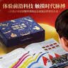 【央视网出品】时光学暑假阅读推荐 中国儿童百科全书星空版六一儿童节刷边纪念版 含赠品贴纸考点手册精装全彩知识成长科普读物绘本中小学生课外阅读书籍男孩女孩礼物 实拍图
