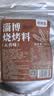 鲜窝窝 正宗淄博风味烧烤料300g五香味 腌肉撒蘸料烤肉串干碟孜然香料 实拍图