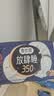 高洁丝【长夜呵护】蚕丝感放肆睡卫生巾350mm5片夜用姨妈巾京东自营旗舰 实拍图