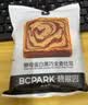 碧翠园酵母蛋白全麦吐司低脂手撕面包早餐高饱腹代餐糕点混合口味1000g 实拍图