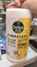 滴露（Dettol）消毒湿巾80片清洁湿纸巾非酒精湿巾厨房湿巾羽绒服清洁湿巾杀菌 实拍图