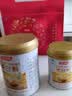 汤臣倍健药店同款金装蛋白粉300g*2罐 +臻钻10g 中老年增强免疫力营养品 实拍图