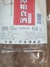 不老潭粮食酒 桶装高度浓香型泸州糯红高粱散装白酒纯粮壹号 52度 5L 实拍图