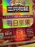 三只松鼠每日坚果750g30袋独立包装腰果开心果干坚果礼盒礼包团购送礼出游 实拍图