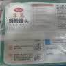 安井牛乳奶酪馒头 280g*2袋 16只牛乳馒头奶香馒头速冻速食早餐 实拍图