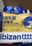 比比赞（BIBIZAN）岩烧乳酪蓝莓味吐司面包2斤早餐夹心面包饼干点心代餐小吃零食品 实拍图