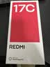 小米（MI）Redmi 17C 6.88英寸护眼大屏 120Hz高刷 指纹识别 4+64 黑色 红米 手机 抗摔耐用 老年机 2026新款 实拍图