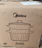 美的（Midea）电煮锅 0涂层不锈钢 宿舍小电锅 多功能家用宿舍泡面小火锅 2.6L蒸煮一体电热锅 XZC2066G 配蒸笼 实拍图