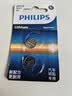 飞利浦（PHILIPS）CR1220纽扣电池2粒3V锂电池适用电子秤手表电子词典/起亚悦达汽车钥匙遥控器电池cr1220 实拍图