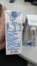 三元方白纯牛奶250ml*24盒 3.3g乳蛋白  丁禹兮同款 实拍图