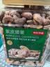 京东京造PLUS会员紫衣腰果仁1kg每日坚果孕妇零食京东自营无添加京东自营 实拍图
