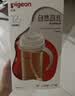 贝亲（Pigeon）自然离乳 PPSU重力球吸管双把手奶瓶 330mL 12月+ AA253 实拍图