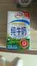 伊利【新鲜日期】纯牛奶250ml*24盒 3.3g优质乳蛋白早餐奶 8-10月 实拍图