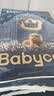 babycare皇室狮子王国弱酸纸尿裤小号S58片(4-8kg)婴儿尿不湿亲肤透气 实拍图