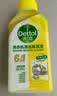滴露（Dettol）洗衣机清洗剂强力杀菌去污消毒清洁剂滚筒波轮金装版250ml柠檬 实拍图